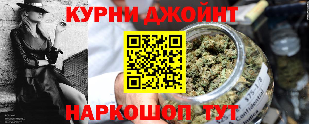 Бошки марихуана VHQ  Бошки марихуана гибрид  МАРИХУАНА марихуана  Аша  Вход с VPN 