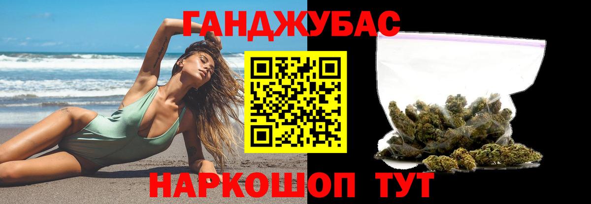 Шишки марихуана планчик Аша